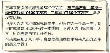 吃瓜作文怎么写800字高中