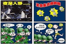 吃瓜网免费独家揭秘呱呱